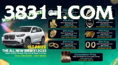 10brl Bonus Gold v2.3.9 Captura de Tela 4 - 🎯 apk